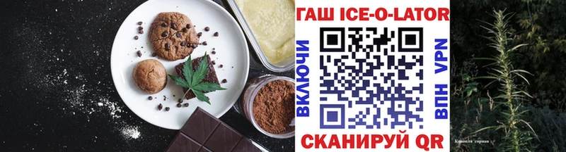 Canna-Cookies конопля  Чаплыгин 