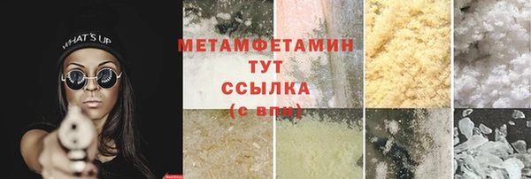 марки nbome Баксан