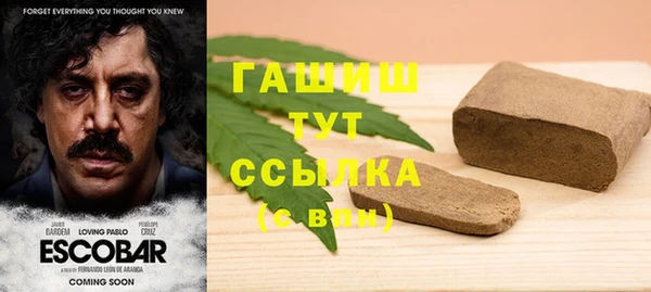 марки nbome Баксан