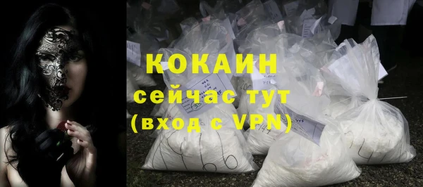скорость mdpv Балахна