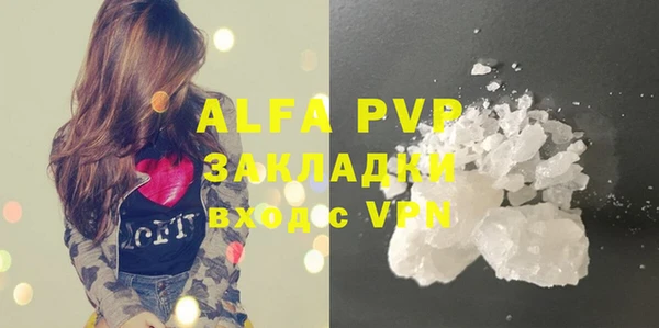 скорость mdpv Балахна