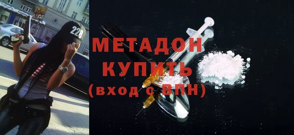 скорость mdpv Балахна