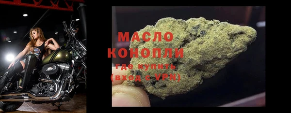 скорость mdpv Балахна