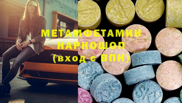 марки nbome Баксан