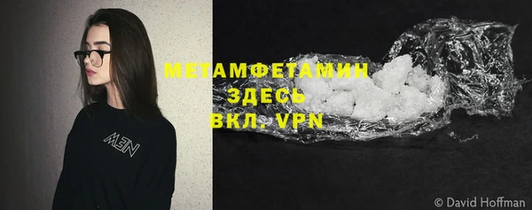марки nbome Баксан