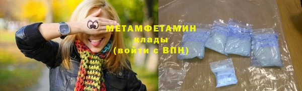 скорость mdpv Балахна