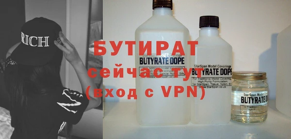 марки nbome Баксан