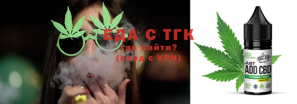 скорость mdpv Балахна
