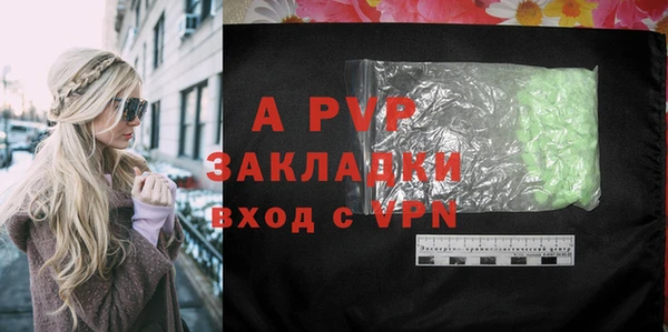 марки nbome Баксан