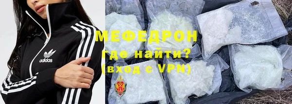 скорость mdpv Балахна