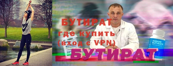 марки nbome Баксан