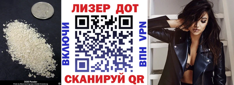 купить закладку  Чаплыгин  blacksprut ТОР  ЛСД экстази кислота 