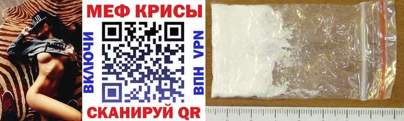 МЕФ мука  Чаплыгин 