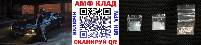 МЕТАМФЕТАМИН Methamphetamine продажа наркотиков Чаплыгин