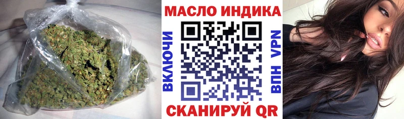 гидра сайт  Чаплыгин  ТГК THC oil  закладка 